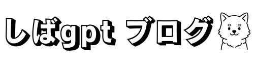 自由気ままにAIライフ